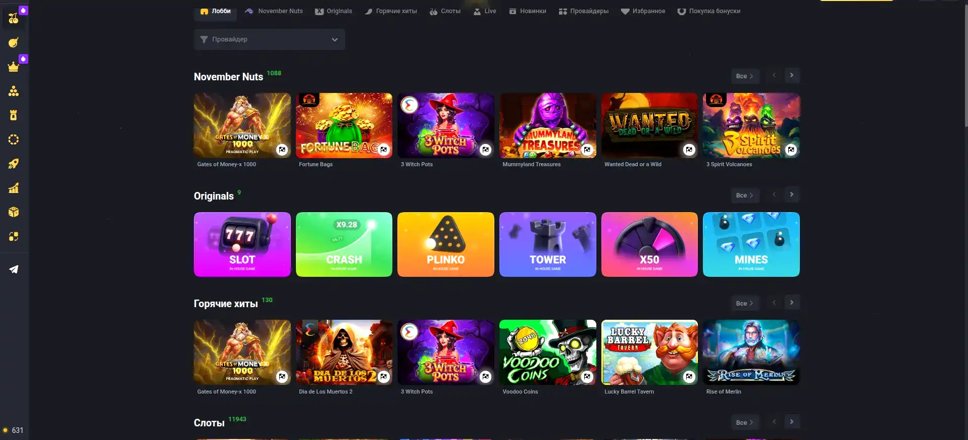 Jvspin casino зеркало и вход в кабинет