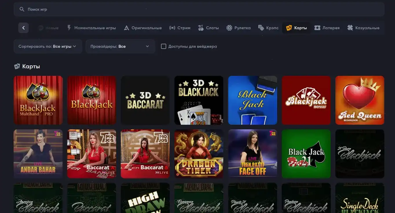 Безопасность и лицензия Jvspin casino